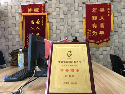 大家为什么会选择平湖找人公司呢？