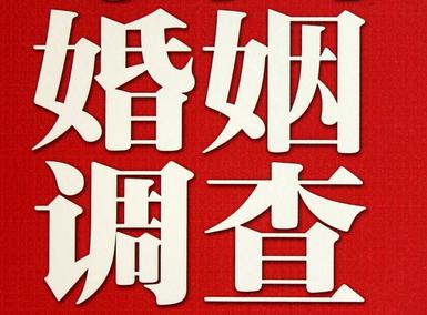 「平湖福尔摩斯私家侦探」破坏婚礼现场犯法吗？