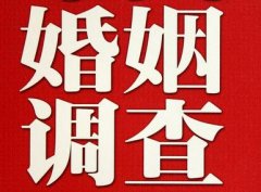 「平湖调查取证」诉讼离婚需提供证据有哪些